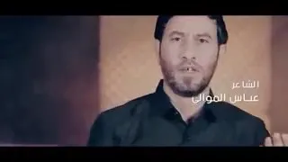 استشهاد امير المؤمنين سيد صفاء الكربلائي 