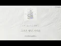 Download Lagu 【 Next stop (停留所) - IU 】〈日本語訳・歌詞・和訳〉