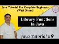 Library Functions in Java Basic Understanding Of Java By Harvinder Singh