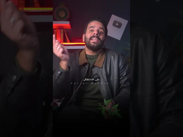 ⁣يهودي يحتفل بعيد الغدير ؟! ⚠️🚫