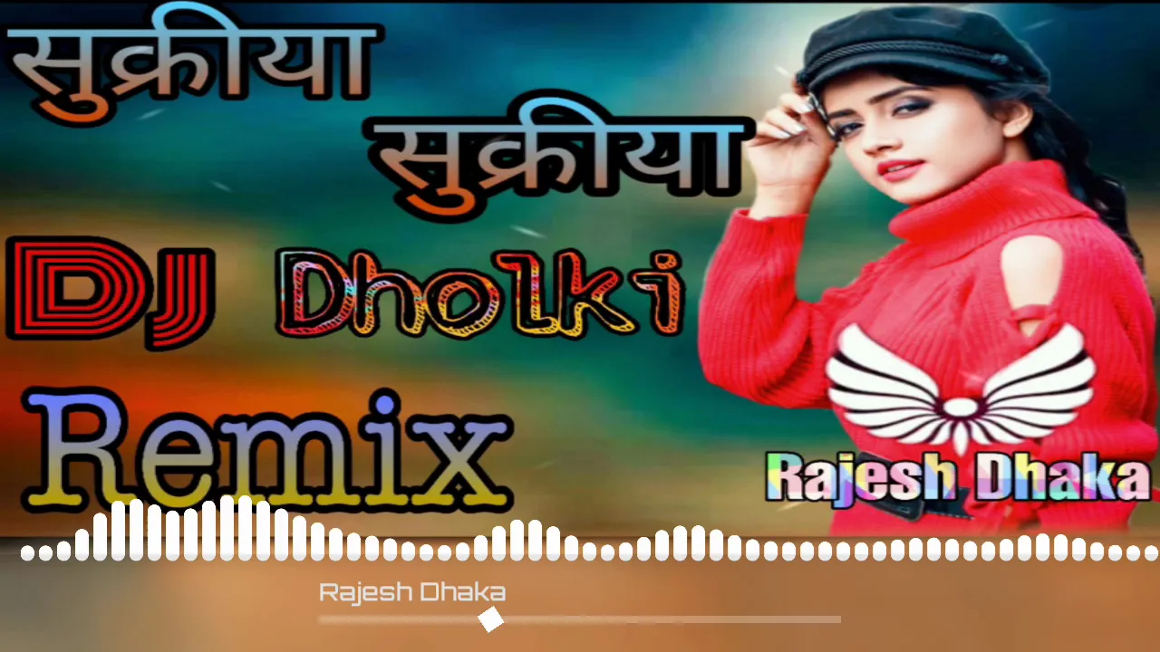 Shukriya Shukriya Dard Jo Tumne Diya || Hindi Sad Remix Song✓ || Shayri Mix Song Ft. Rajesh Dhaka