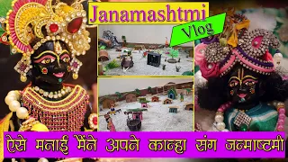 janmashtami vlog astro riya sharma