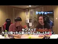 Creepy Nutsのオールナイトニッポン0『Rとタバコは使いよう』