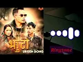 Download Lagu Mai Jhuto Urgen Dong New Song Ringtone