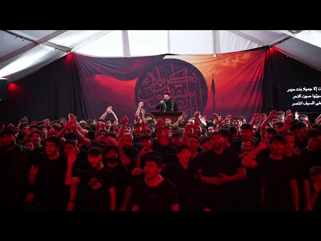 Ashura 2025 | Arabic Program | Night 5