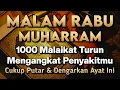 Download Lagu KUN FAYAKUN 🤲 CUKUP PUTAR 1X AY4T INI INSYAALLAH PENY4KIT LANGSUNG S3MBUH TOTAL❗