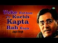Jagjit Singh Ghazal   Uske Hothon Pe Kuchh Kapta Rah Gaya   Encore   Old Ghazal   Sad songs