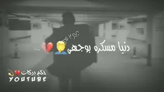 دخيل عرشك يا الله ساعد قليبي يرتاح 