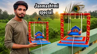 DIY Janmashtami Special Krishna Jhula | Beautiful Laddu Gopal Swing Making at Home 