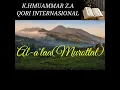 Lagu KH.MUAMMAR ZA Qori Internasional QS Al-A'laa/Murottal/reupload