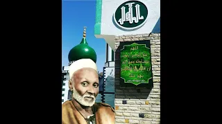 مدائح نبوية من الساحة الرضوانية دندنها
