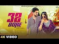 Download Lagu 32 Bore (Official Video) Raj Mawar \u0026 Ashu Twinkle | New Haryanvi Song Video 2025 |