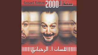                               دندنها