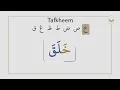 Lesson 20: Tafkheem and Tarqeeq