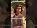 Download Lagu Yesus mengutuk pohon ara