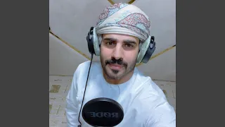 أراك جميلا جديد دندنها