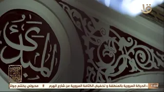 إبراهيم الدسوقي الذاكر لله   أ د  علي جمعة دندنها