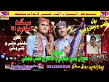 Lagu Hafte me hikro bhero _Album 01 2021 singers Imran Ali Jamali and Kamran ali Jamali