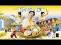 Lagu TRÚC NHÂN | TẾT TẤN TỚI | Official MV Tết 2026
