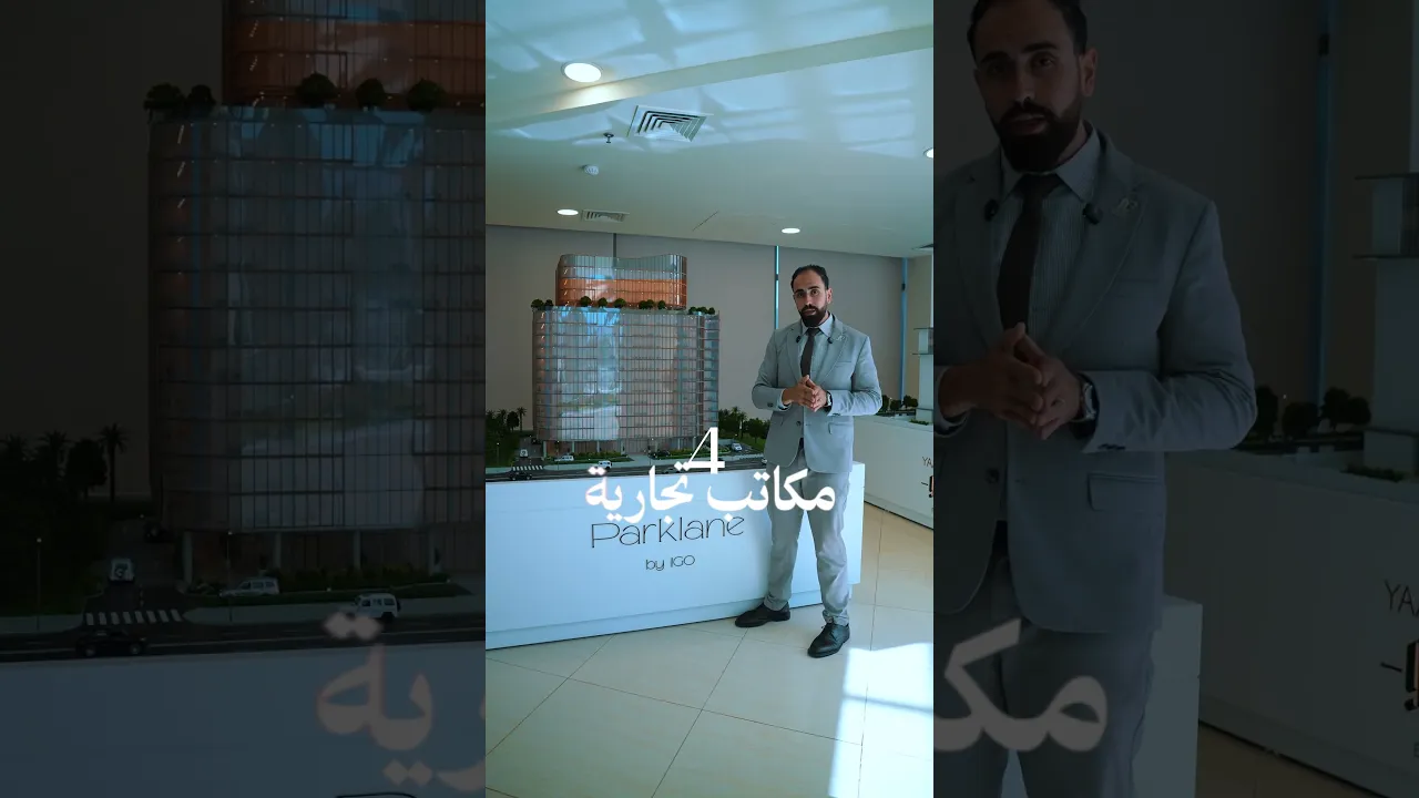 اول برج تجاري استثماري في ماروتا سيتي 🏢