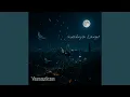 Download Lagu Tetap Bersama