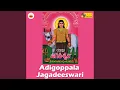 Download Lagu Ammanenu Bothunna