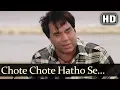 Download Lagu Chote Chote Hatho Se (HD) - Aazmayish Songs - Dharmendra - Rohit Kumar - Bollywood Songs
