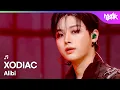 Lagu XODIAC ソディアク 소디엑 - Alibi [Music Bank] | KBS WORLD TV 251121