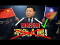 Download Lagu 他差点就发动台海战争？｜赵乐际公开唱反调，拒绝为侵略台海担责？｜中共元老当政，张又侠坐稳军中大哥位置？｜复盘十万克今日的处境#老王来了 #中共 #政治 #习近平 #张又侠 #台海 #温家宝 #王岐山