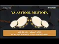 Download Lagu Karaoke Banjari || Ya Asyiqol Mustofa (Lirik)
