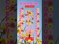 Download Lagu Initials that belong together #fypshorts #initial