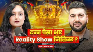 रियालिटी शोको वास्तविकता, पैसा भए विजेता भइन्छ? Tapashya Raana podcast