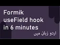 Formik s useField hook in 6 minutes