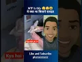 Download Lagu What is this | tapatap wala short #viral #funny #trending