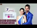 Download Lagu Abhi _Pragya_ Happy _Bgm_ 1 ll Shabbir_ Ahluwaliya Srishti _Jha ll Kumkum _Bhagya ll Zee TV