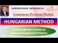 Hungarian Method for Balanced Assignment Problems - Part 4