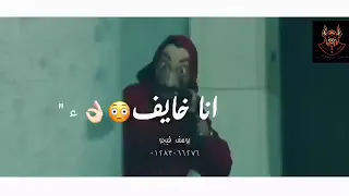 حاله واتس سكران مش شايف انا خايف مش عارف دندنها