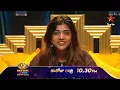 Download Lagu Bigg Boss season 9 Emmu full comedy🤣