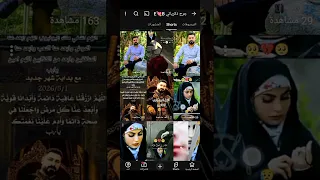 اغنية تعال يا وردتي الكردية المشهورة   دندنها