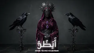 أ ي ظ ن                                                    دندنها