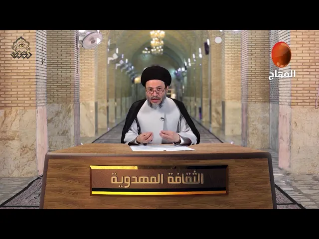 ⁣الشبهة إذا استفحلت في نفوس بعض الناس فمن الصعب إزالتها - السيد رياض الحكيم