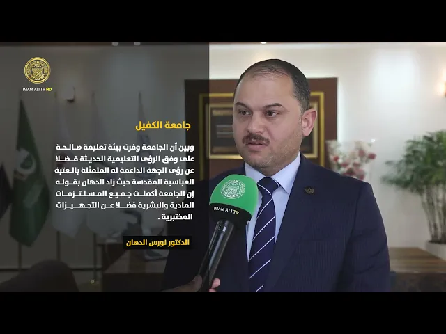 ⁣موجز الأخبار | 11-11-2021