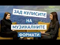 Channel