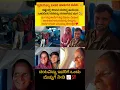 Download Lagu ಅವಳ ನಗುವೇ ಎಲ್ಲವನ್ನೂ ಹೇಳುತ್ತದೆ 🥺❣️🙏 #viral #darshanforever #love #ytshorts #motivation #yt #facts