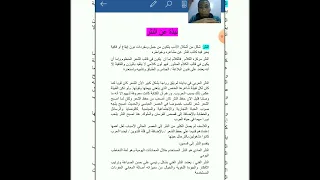 تلخيص موجز عن النثر العربي ومميزاته وأدبائه 