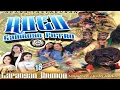 Download Lagu MALAM INI ROGO SAMBOYO PUTRO II LAPANGAN BRIMOB MOJOROTO KEDIRI
