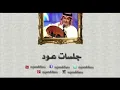 عبدالمجيد عبدالله - خير ان شاء الله | أغاني بالعود