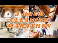 Download Lagu EXTREME CLEAN WITH ME MARATHON 🏡 DECLUTTERING AND ORGANIZING 📦✅ 3 HOURS OF CLEANING MOTIVATION✨ Download Lagu EXTREME CLEAN WITH ME MARATHON 🏡 DECLUTTERING AND ORGANIZING 📦✅ 3 HOURS OF CLEANING MOTIVATION✨