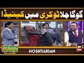 Download Lagu Hoshyarian | Goga Chala 'Tokri' mein CANADA! 🔥😂 | Saleem Albela | Comedy Show