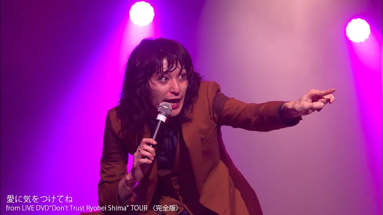 ドレスコーズの名曲・人気曲